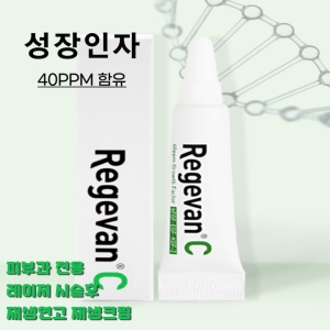 닥터오라클 리제반C 연고 5g 색소침착 피부과 재생연고 성장 자 3종 함유