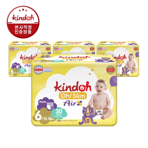 킨도 오슬림 에어 팬티형 6단계-공용