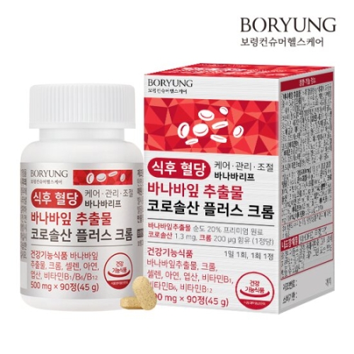 보령컨슈머 식후 혈당 바나바잎 추출물 코로솔산 플러스 크롬 500mg 90정