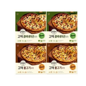 CJ제일제당 고메 클래식 콤비네이션피자 405g x2개 + 불고기피자 405g x2개