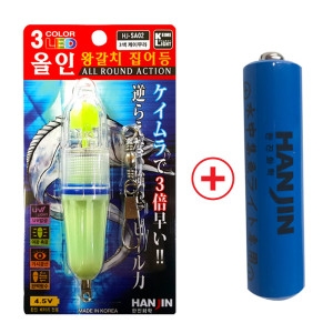 한진화학  심해 선상 갈치 집어등 갈치등 풀치 볼락 문어 쭈꾸미 고등어 한치 수중 배집어등 라이트