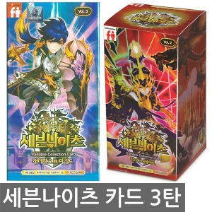 세븐나이츠 개더링 오브 더 길드 카드 (3탄)