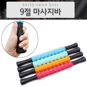 STAR  스타 NEW 마사지바 마사지스틱 안마봉