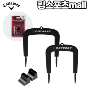 캘러웨이  퍼팅게이트 스트로크 퍼팅연습기 골프연습용품