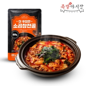 올에프엔비 족발야시장 더 푸짐한 소곱창전골 800g