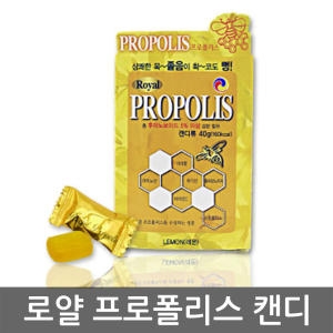로얄  프로폴리스 캔디 레몬 5개 사탕 목캔디