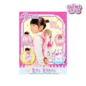 멜짱 토끼 포대기