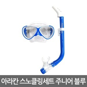 Arakhan 아라칸 스노클세트 주니어용 파랑