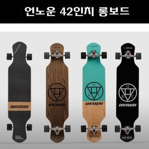 언노운 42인치 댄싱 롱보드 스케이트보드 크루져보드
