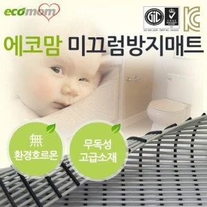 에코맘  미끄럼방지매트 욕실매트
