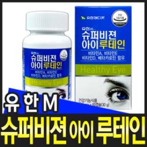  유한양행 슈퍼 비젼 아이 루테인 60캡슐[2개]