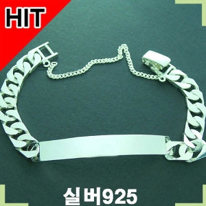 메디쉬재팬 럭셔리 웅장한 7mm 스틱체인 실버팔찌 51229b