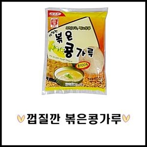 우리승진식품 볶은 콩가루 400g