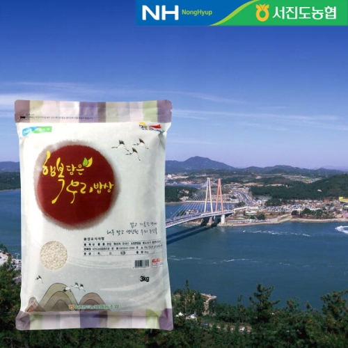 서진도농협 2024 햅쌀 행복담은 우리쌀 3kg [1개] - 에누리 가격비교