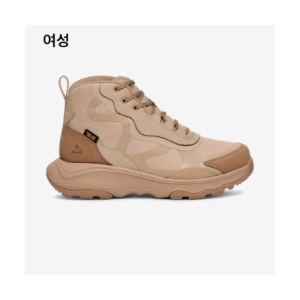 테바 지오트레카 RP SSD STVF2339870 250