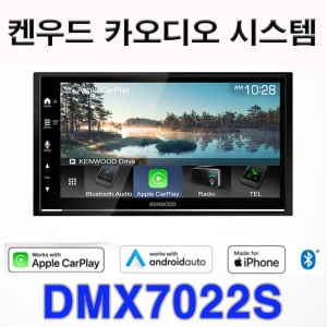 켄우드  DMZ7022S 애플카플레이 안드로이드오토 올인원 카오디오 시스템 6.8인치