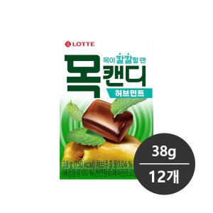롯데제과  목캔디 허브민트 케이스 38g