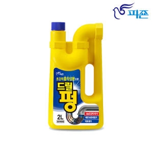 피죤  드릴펑 2L 배수구 하수구 클리너 뚫어뻥 머리카락녹이는유분용해제