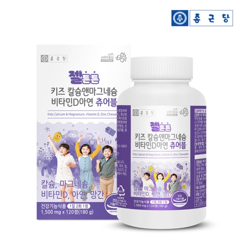 종근당건강 젤튼튼 키즈 칼슘앤마그네슘 비타민D 아연 츄어블 1500mg 120정
