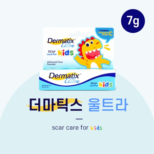 메나리니 더마틱스 울트라 키즈 7g