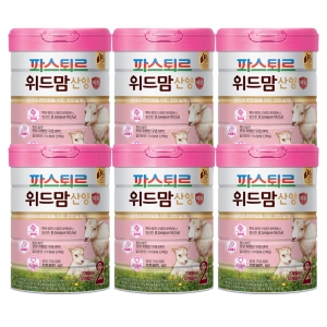 파스퇴르 위드맘 산양 제왕 2단계 750g
