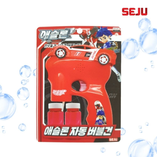 애슬론 버블건