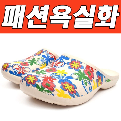 비바A 욕실화 - 1005꽃