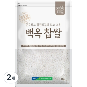 용두농협 가치지은 국내산 백옥 찹쌀 3kg 2개