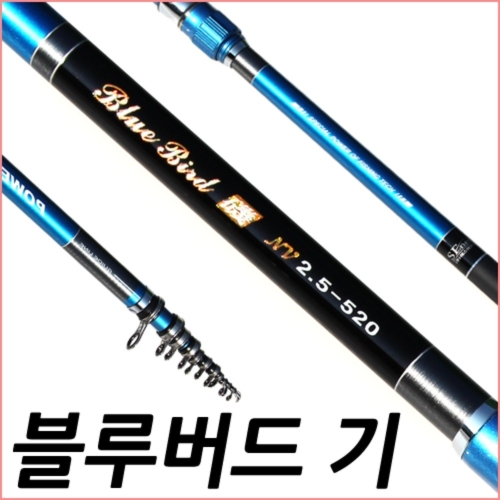 SFC  블루버드기 1.75호 530 갯바위 방파제 바다낚시대