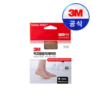 3M  논슬립 220 실내용 미끄럼방지테이프 투명 50MMX5M