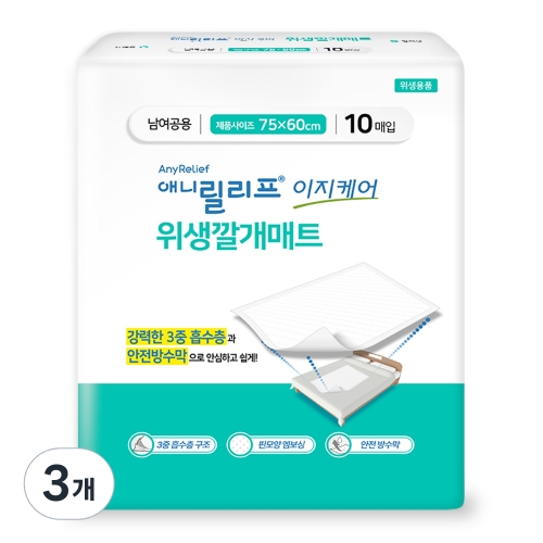 이앤더블유 애니릴리프 이지케어 위생깔개매트 10개