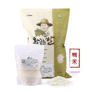 행복한농부  황금눈쌀 유기농 7분도 쌀눈쌀 /유기농쌀/7분도쌀