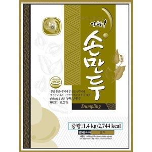 Aha  고기손만두 아하 1.4K  메밀만두잘하는집