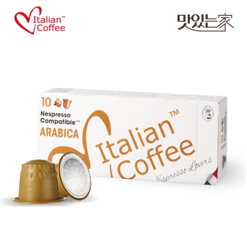 이탈리안커피 네스프레소 호환 캡슐 디카페인