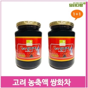 고려  농축액 쌍화차 600g 1+1 유리병 액기스 티 선물