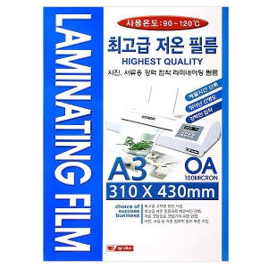 팬시로비  A3 기계코팅지