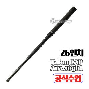 ASP  USA정식수입 탈론 에어웨이트폼 26인치 호신용 삼단봉 미국 경찰봉 3단봉 호신봉