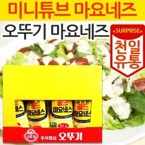 오뚜기 고소한 골드 마요네스 50g