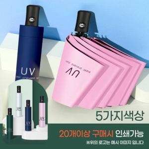 클레오 버킷햇 UV CUT자외선차단 자외선차단 99UPF50+접이식