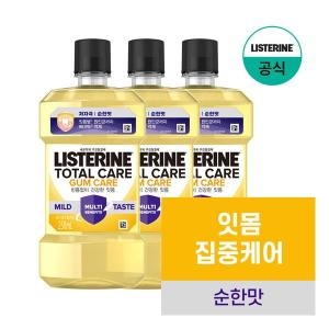 존슨앤존슨 리스테린 토탈케어 검케어 마일드 250ml