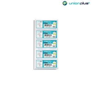 유니온플러스  POP꽂이 부착 명찰 5개 P7529 75x29mm 명함진열 이름표꽂이판 아크릴케이스 쇼케이스판 미니쇼케이스판