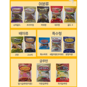 펠리칸  옥새글루텐 세립어분 어분글루텐 새우짱 골드2 딸기글루텐 떡밥모음 국산 파란낚시