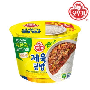 컵밥 제육덮밥 315g(+계란국)[1개] 이미지 23132551