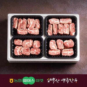 영주농협  정성드림 찜갈비세트 2호 2.4kg