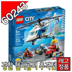 시티 경찰 헬리콥터 추격전 (60243)