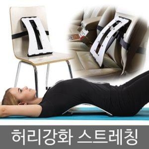 한양MSL 허리스트레칭 운동기구 지압