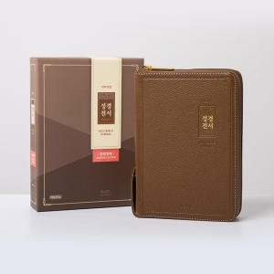 경지사  개역개정 성경전서 소합본 새찬송가 성경책