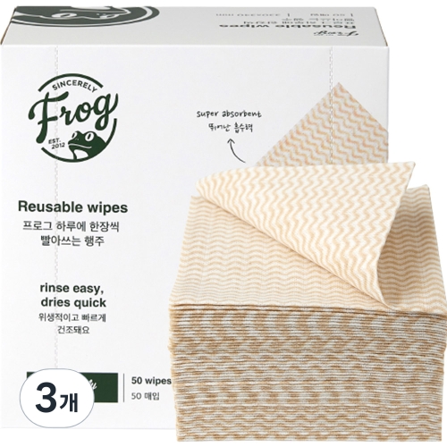 FROG 하루에 한장씩 빨아쓰는 행주 50매