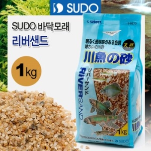 SUDO  바닥모래 리버샌드