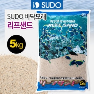 SUDO  바닥모래 리프 샌드